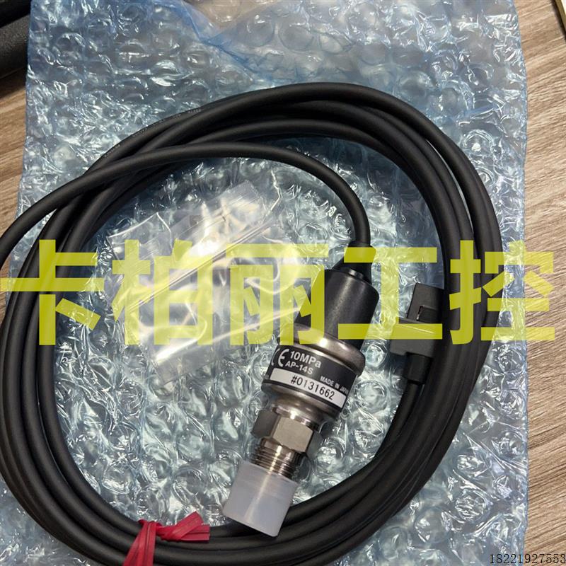 议价  AP-14S 传感器 AP-201  AP-35S AP-601 AP-701AP-801 - 图0