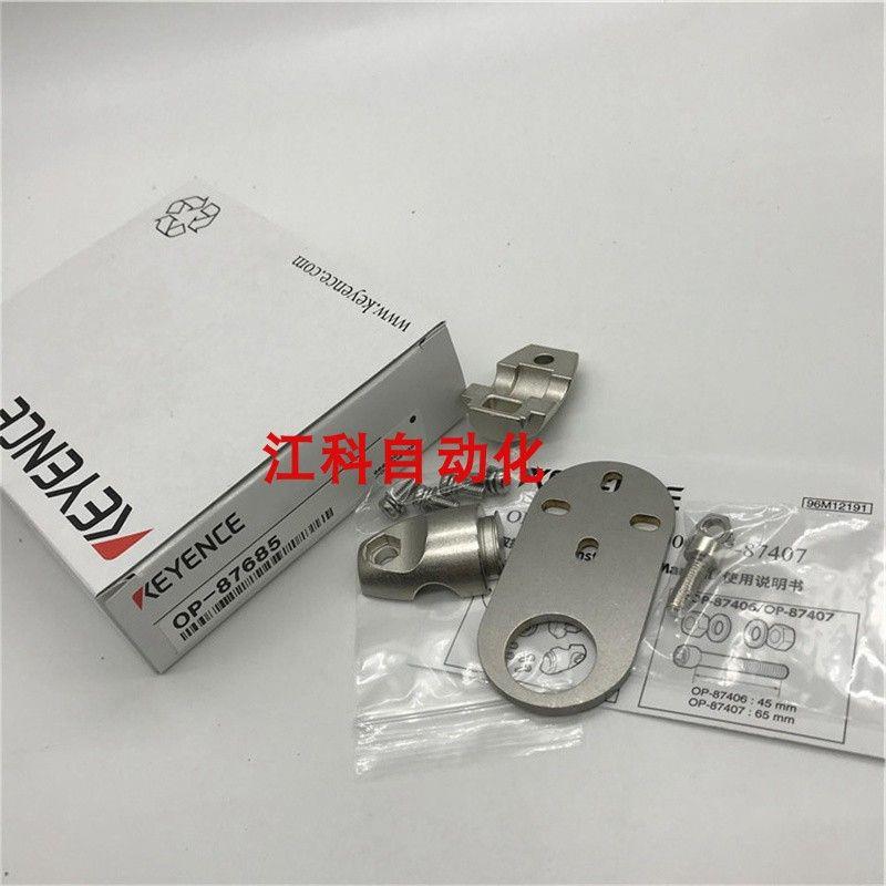 议价OP-87685 OP-87908 OP-87910 OP-87909  OP-87458 OP-8 - 图0