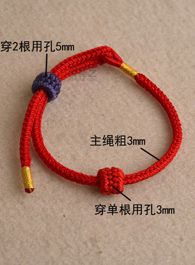 手工双雀头结线圈直穿桶珠线编圈
