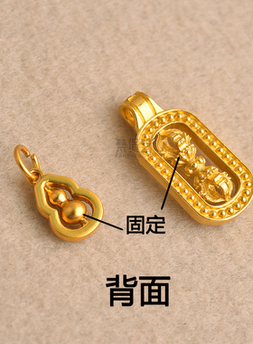 古法金保色微镶金刚杵葫芦吊坠