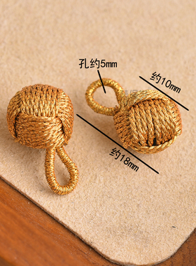 手工编织炫彩金绣球小吊饰配饰