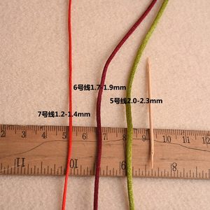 梵绳艺6号线韩国丝中国结编宝宝手绳手链线绳穿金饰手工编手绳线