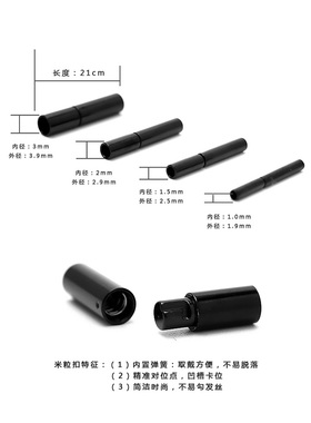 钛钢皮绳连接扣手链项链收尾绳扣