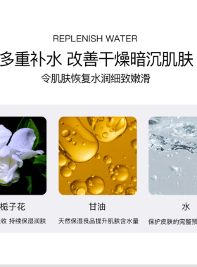 roomplus护手霜滋润保湿嫩白补水
