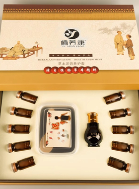 美容院身体套盒泥灸套10次肩颈背部腰腹卵巢按摩推拿刮痧院线批发