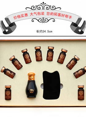 套盒卵巢全身胸部乳腺疏通精油