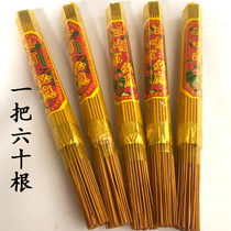 Yellow incense burning paper Bamboo sign incense Qingming Upper Tomb Sweeping Tomb Sweeping Tombs for Ancestral Wares Medias red incense Line Fragrant Grass Parchment Paper Money Burning Paper