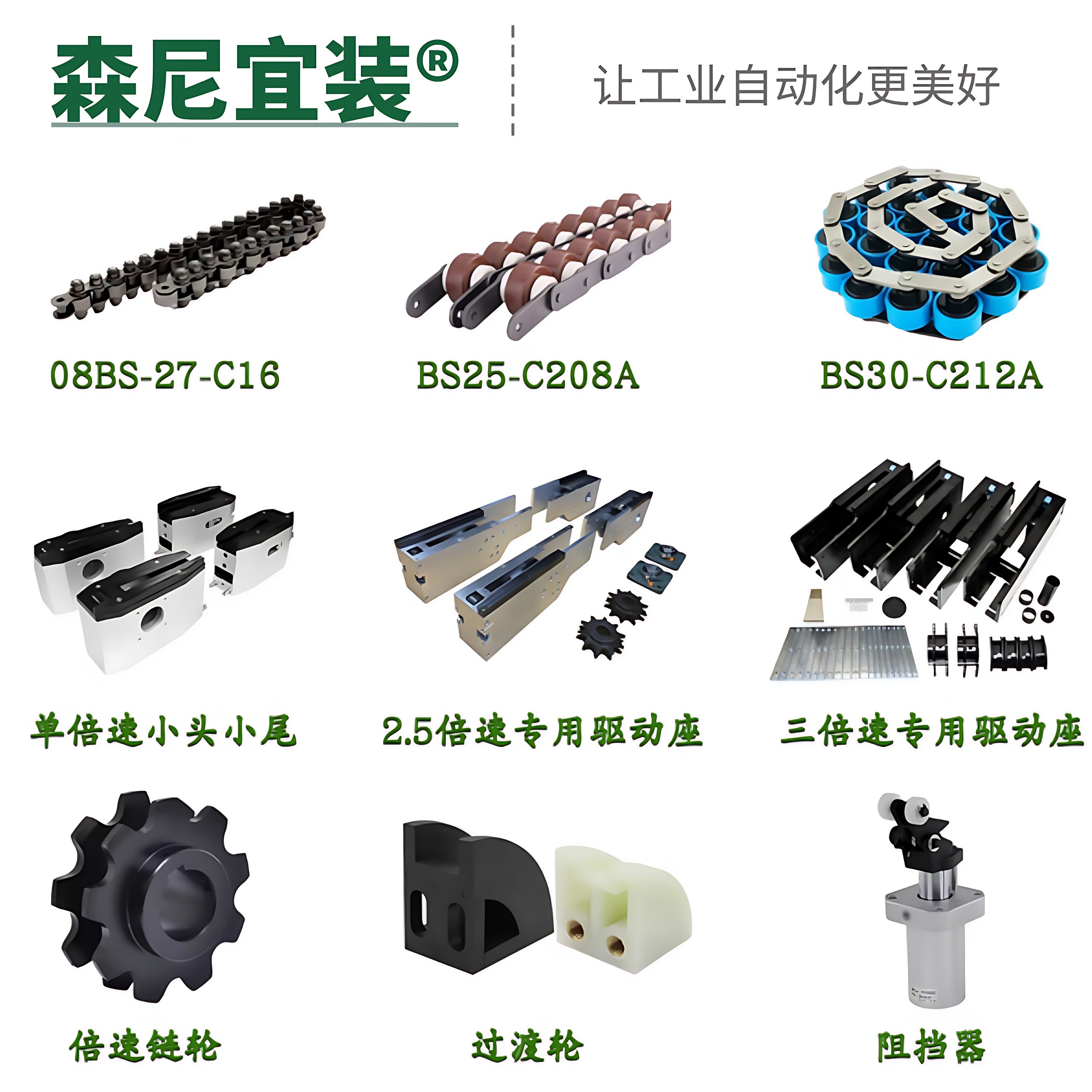 倍速链条 接头 链扣 BS30 C206B C208A C212A C16A,淘宝优惠券,粉丝福利购,淘宝优惠卷