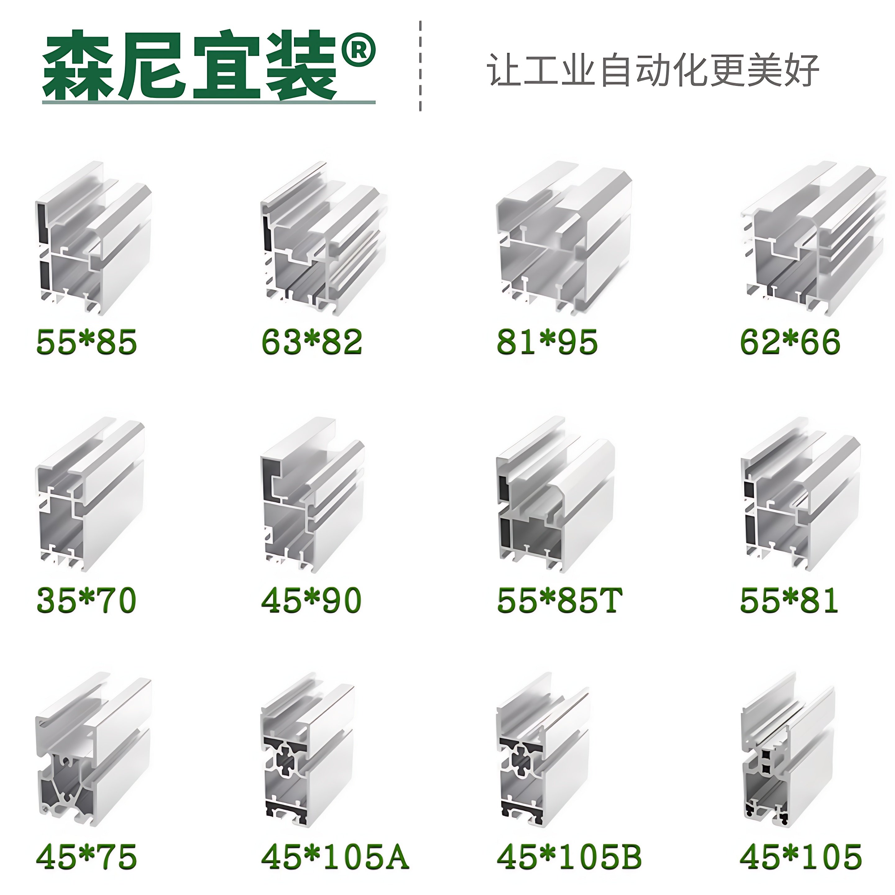 倍速链条 接头 链扣 BS30 C206B C208A C212A C16A,淘宝优惠券,粉丝福利购,淘宝优惠卷