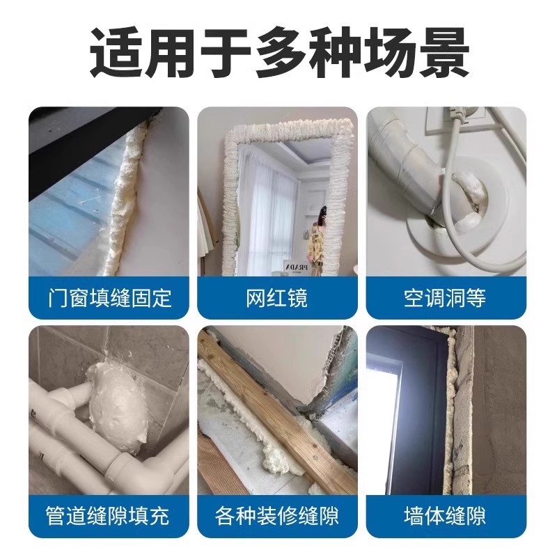 进口速的奥B1级防火阻燃泡沫胶门窗油烟管道填充堵洞膨胀发泡胶 - 图1