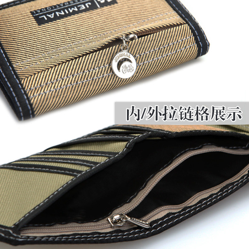  圣嘉禾箱包钱包