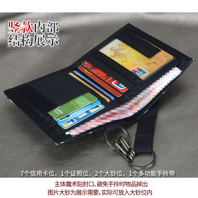 韩版亚麻短款手拎薄男孩学生钱包 圣嘉禾箱包钱包