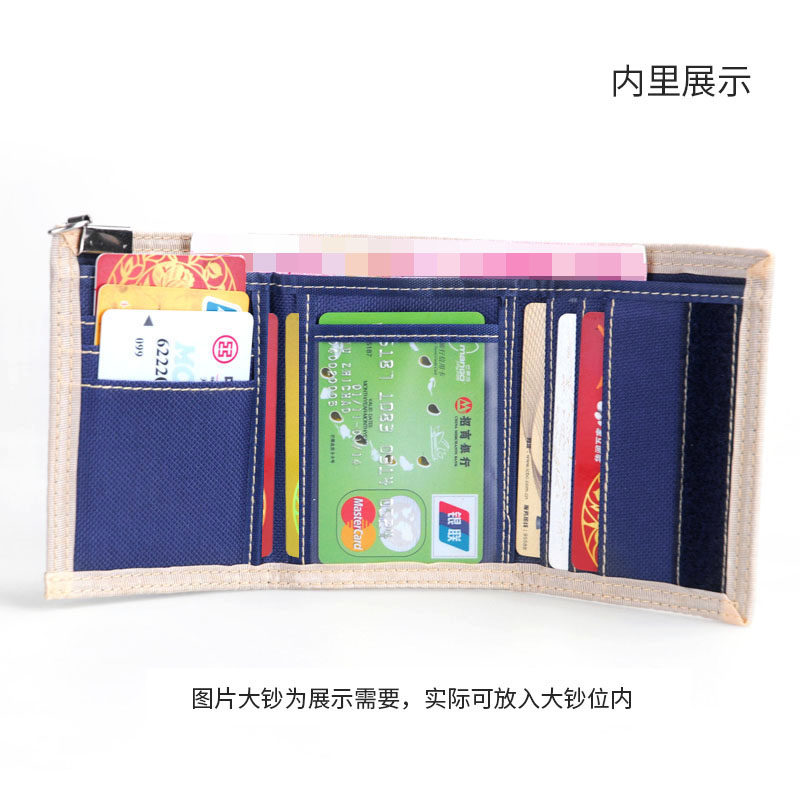 韩版帆布尼龙短款学生三折小钱包 圣嘉禾箱包钱包