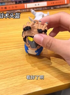 【三角洲威虫】可拆卸头盔
