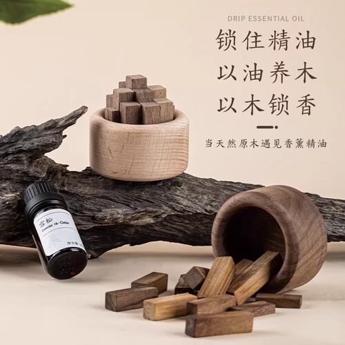 小柴堆扩香木卫生间香薰室内持久家用无火精油拓香器车载挥发摆件 - 图2