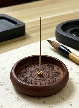 【花梨木莲花香插】线香通用