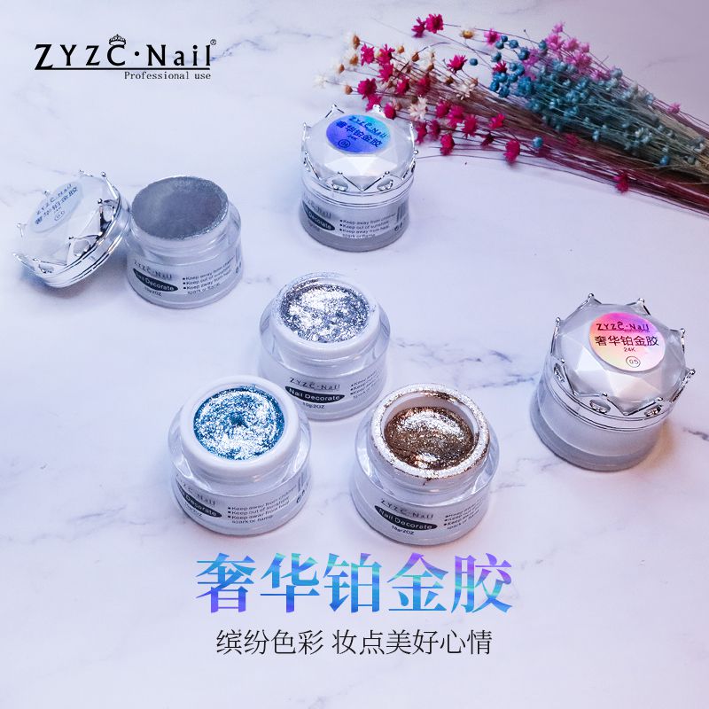 ZYZCNail美甲指甲油胶闪钻金银铂金胶 光疗持久幻彩钻石亮片闪胶 - 图1