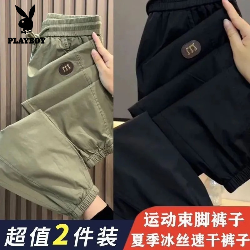 花花公子冰丝速干工装哈伦裤男女夏季薄款宽松显瘦大码九分运动裤