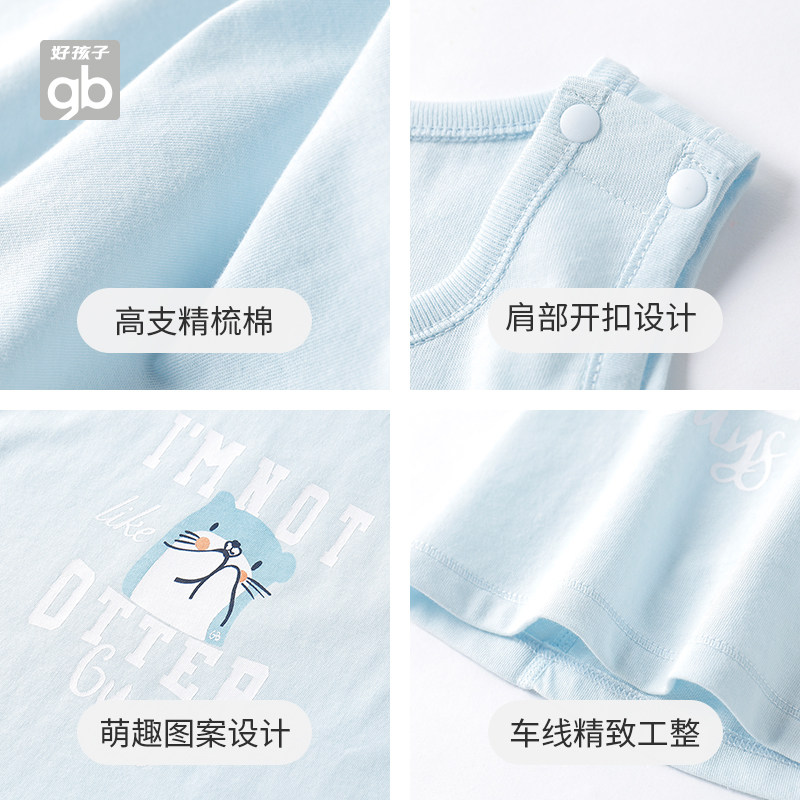 goodbaby童装无袖套装纯棉男女宝宝 好孩子童装旗舰套装