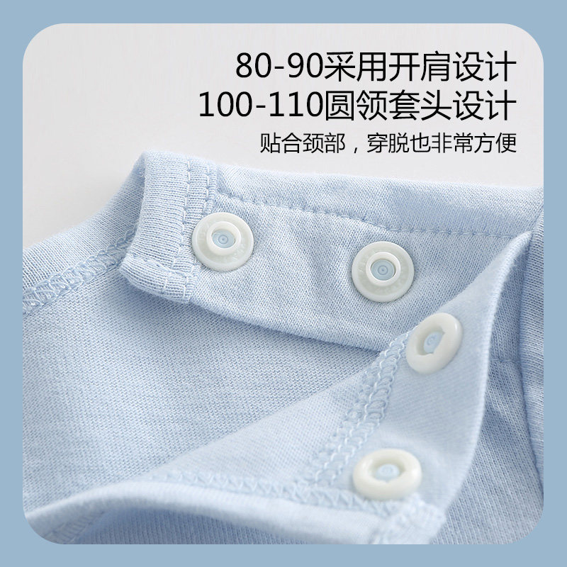 familybygb春装婴儿衣服纯棉内衣 好孩子童装旗舰T恤
