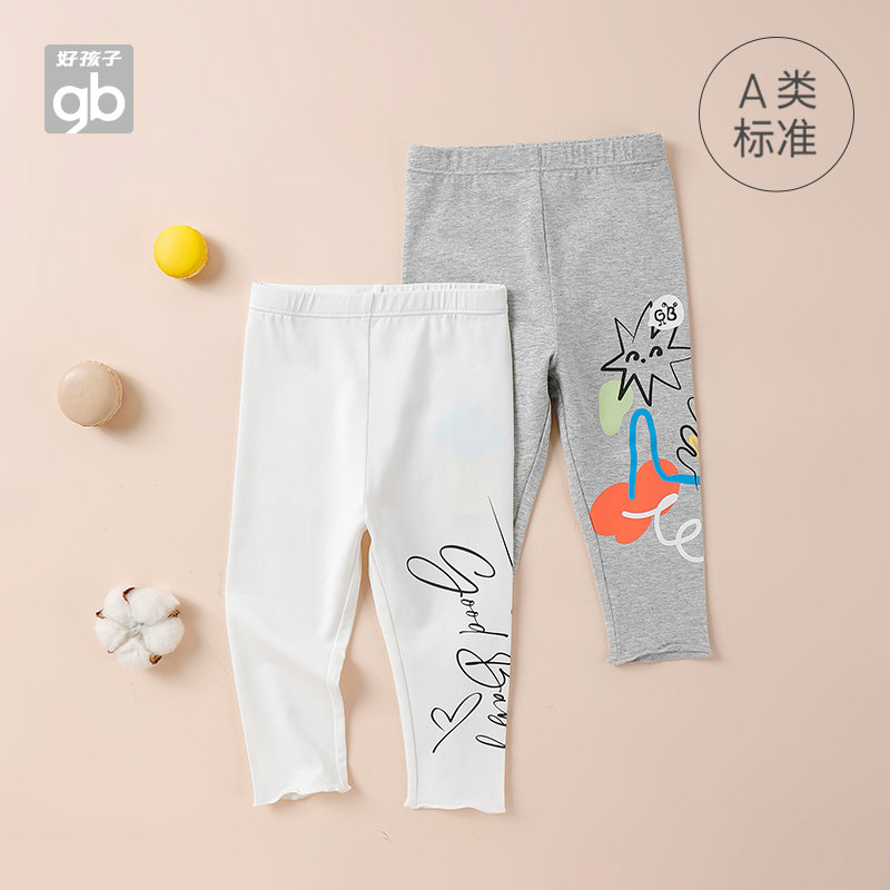goodbaby女童裤子春季儿童打底裤 好孩子童装旗舰裤子