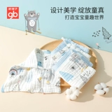 GB Coal   子 子 子 g 硐 № № № № №                  