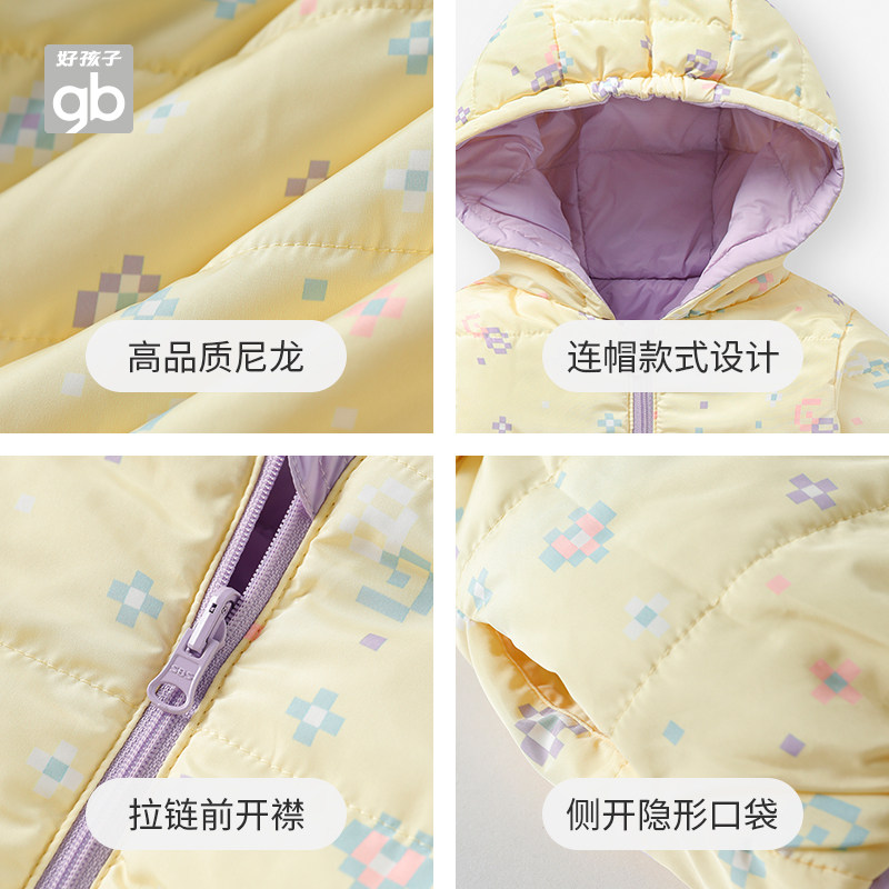 goodbaby童装宝宝轻薄鸭绒羽绒服 好孩子童装旗舰羽绒服