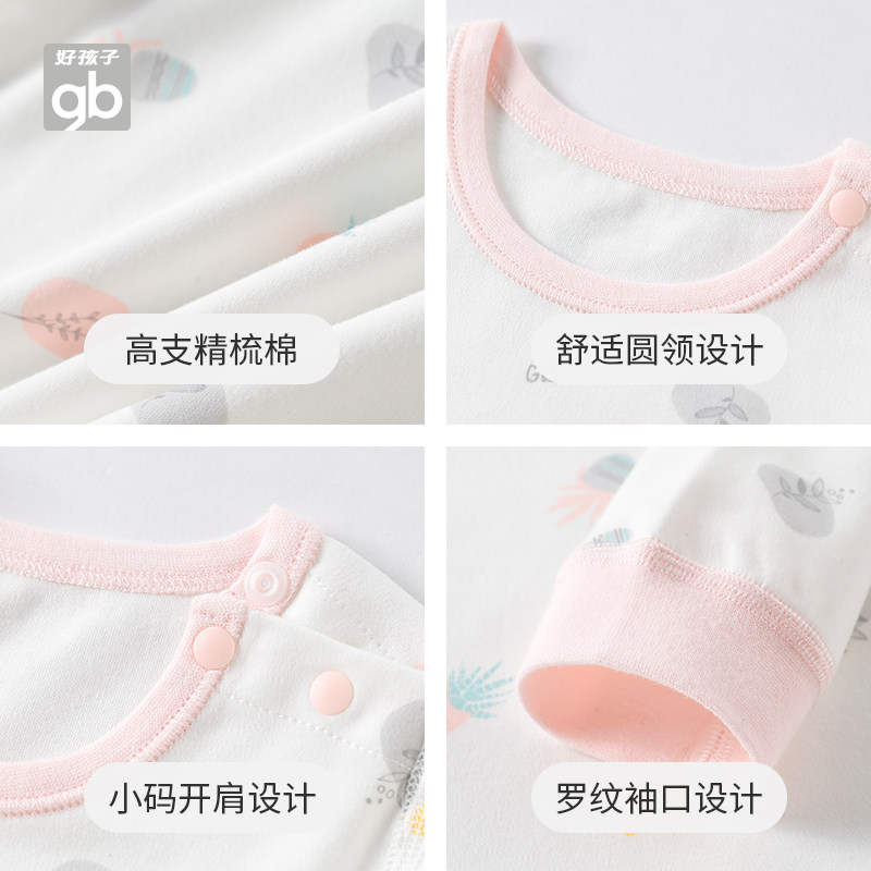 gb好孩子儿童内衣套装纯棉冬内衣裤 好孩子童装旗舰内衣套装