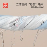 GB Coal   子 子 子 g 硐 № № № № №                  