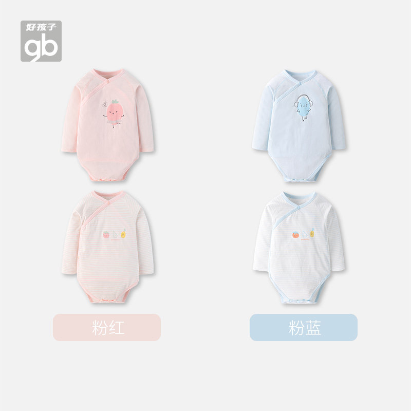 goodbaby长袖2件装女宝宝包屁衣 好孩子童装旗舰连身衣/爬服/哈衣