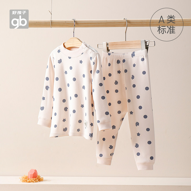 goodbaby童装儿童德绒内衣裤家居服 好孩子童装旗舰内衣套装