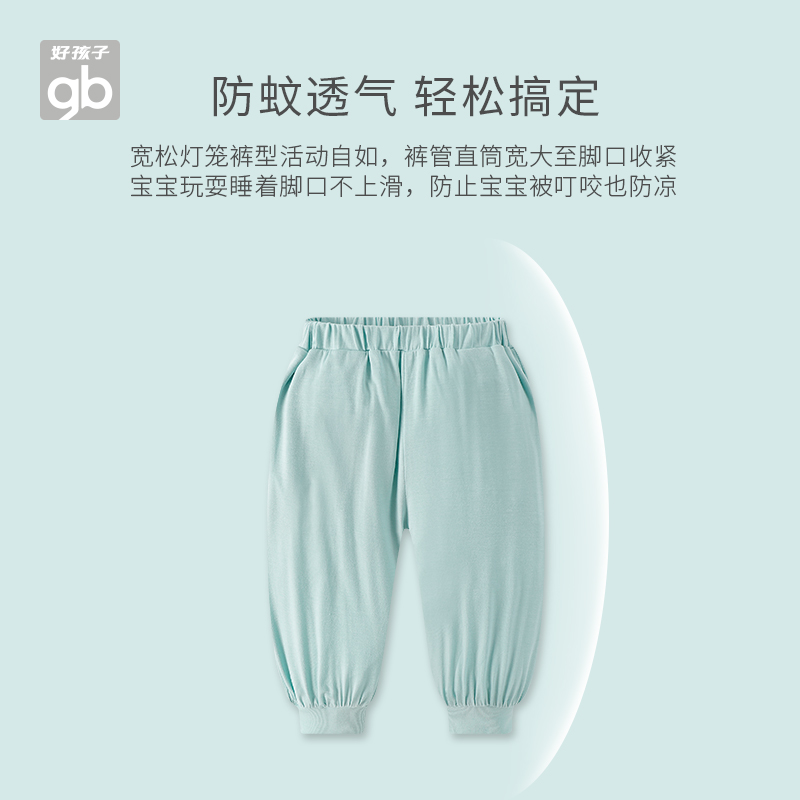 高腰束脚秋装长裤男童裤子-第4张图片-提都小院
