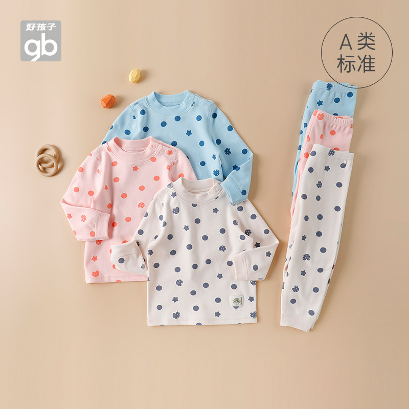goodbaby童装儿童德绒内衣裤家居服 好孩子童装旗舰内衣套装
