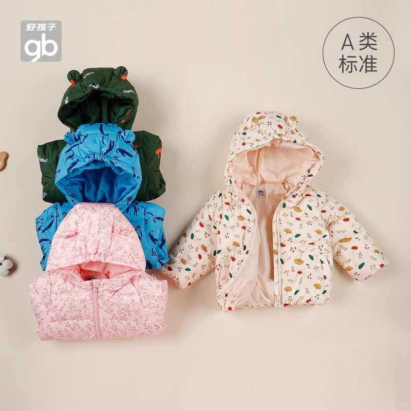 goodbaby童装宝宝印花白鸭绒棉服 好孩子童装旗舰羽绒服