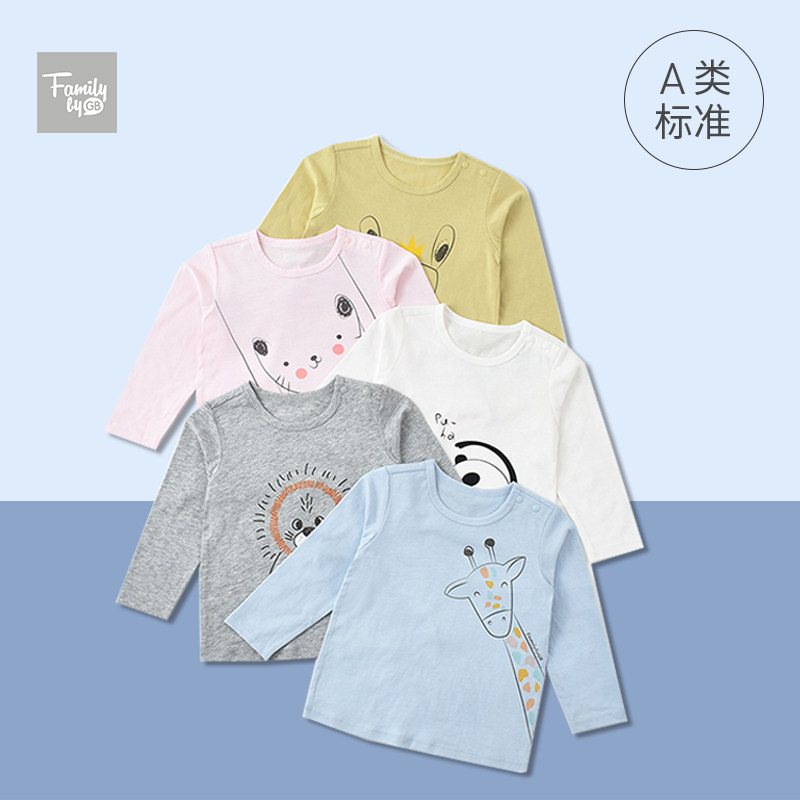 familybygb春装婴儿衣服纯棉内衣 好孩子童装旗舰T恤