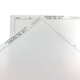 Jiangsu Art 8 Open 4 Вступительное экзамен