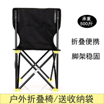 Outdoor Folding Chair Fine Arts Students Writing Raw Sand Beach Portable Backrest Matzah Fishing Chair Professional No.