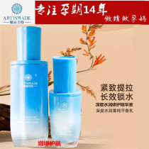 Ynourishing Mette Depth Water Resources Care Balance Milk care Lotion Moisturizing Lotion Emulsion lotion Two sets