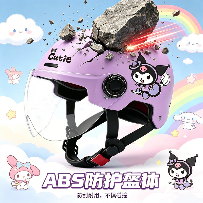 3C Certified Electric Vehicle Helmet for Boys and Girls Summer Sun Protection Cute A Kurome All-Season Safety Hat for Children