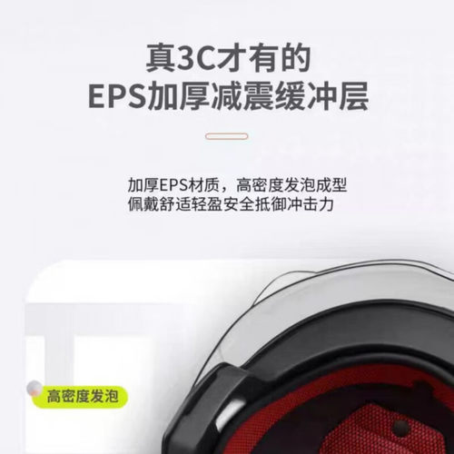 3c认证电动摩托车头盔夏季防晒半盔男女四季通用新国标电瓶安全帽-图0