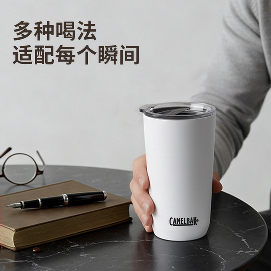 Camelback coffee cup straw thermos cup with good appearance