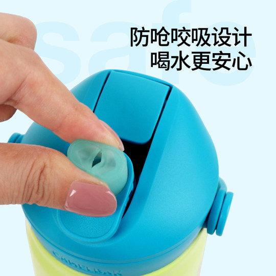 CAMELBAK hump fun cartoon children's thermos cup