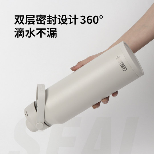 CAMELBAK Camelback Sports Portable Thermos Cup