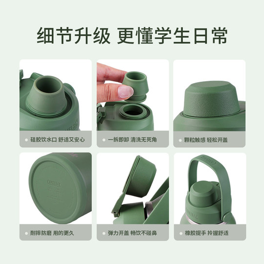 Camelbak camelback student leak-proof thermos cup