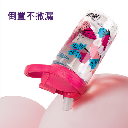CAMELBAK Hump Cartoon Children's Plastic Water Cup