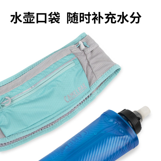 CamelBak running waist bag outdoor marathon