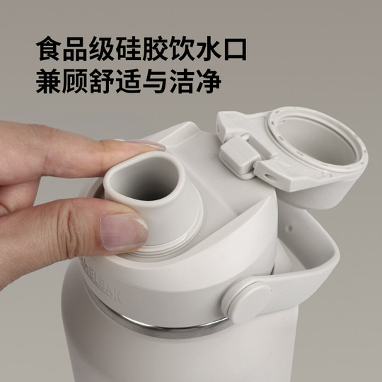 Camelbak sports thermos cup