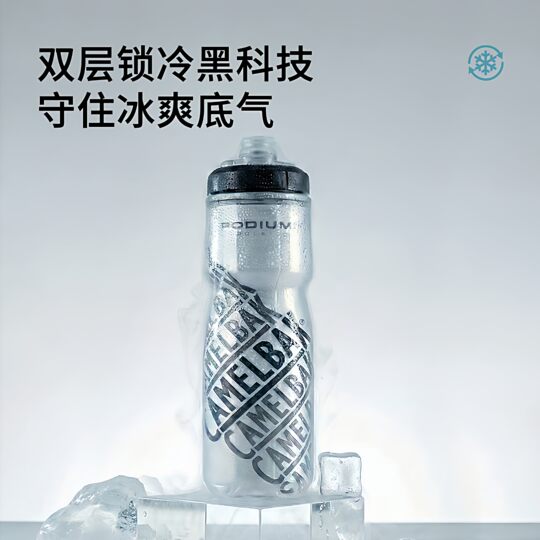 Camelbak American camel hump cold cycling water bottle