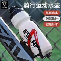 TUJIYD Bike Riding Kettle Mountain Road Car Sports Water Glasses Professional Riding Equipment Bike Accessories