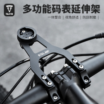 TUJIYD BIKE CODE TABLE RACK ROAD CAR SPORTS CAMERA BASE OUTDOOR MOUNTAIN BIKE STAINLESS STEEL EXPANSION FRAME